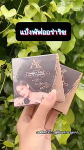 Aura 1ตลับ แป้งพัฟออร่าแป้งเจนี่ แป้งกันน้ำ แป้งกันแดด แป้งน้ำผึ้งทองคำผสมคลอลาเจ้น ส่งด่วนทุกวัน NEW LOT