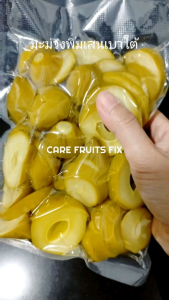 มะม่วงเบาพิมเสนใต้ หั่นแว่นพร้อมทาน น้ำหนัก 1 กิโลกรัม 500 กรัม (ครึ่งกิโล)