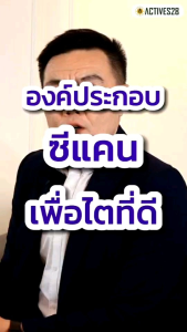 (3 กล่อง ส่งฟรี) ซี แคนพลัส ซีบีดี  C Can plus CBD อาหารเพื่อสุขภาพ  ผลิตภัณฑ์เสริมอาหารคุณภาพ Qcan