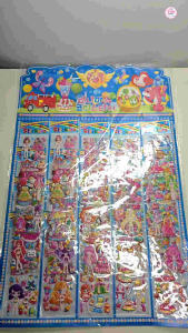 20pcs EMBOSSED STICKER/loot bag fillers / paninda / giveaways /  party flavors.