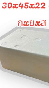 กล่องโฟมสำหรับใส่อาหาร พร้อมฝาปิดสภาพพร้อมใช้งาน ราคาถูก