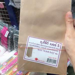 ถุงใส่ ขนาด 14.6 × 8.5 × 27 เซนติเมตรแบ่งขาย 10 ใบ