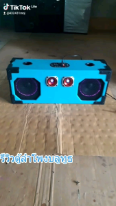 5 นิ้ว ตู้ลำโพง bluetooth รุ่นใหม่ ดอกซับ เสียบไมค์ร้องคาราโอ เสียบ USB SD Card และคอมพิวเตอร์ Notebook