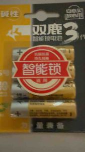 Ready stock Next day delivery No 5 AA No 7 AAA size Shuanglu PairDeer Alkaline battery