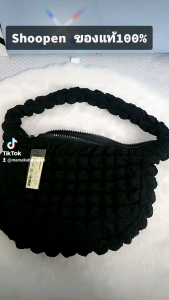 พร้อมส่ง Shoopen Wrinkle Mini Hobo บางรุ่น 100% ไม่แท้ยินดี คืนเงิน นำเข้าเองจากเกาหลี