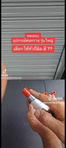 อุปกรณ์พ่นทราย+หัวโบรอน รุ่นใหญ่ ที่พ่นทราย ปืนพ่นทราย เครื่องยิงทราย ยิงทรายแห้ง
