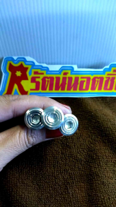 อารัตน์นอตซิ่ง น็อตยึดคันสตาร์ท w125 หัวแบน กลึงมือ เบอร์12 ราคาต่อ1ตัว