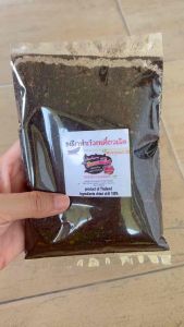 พริกป่นดำ พริกป่นก๋วยเตี๋ยวเรือ เผ็ดมาก คั่วใหม่ 100 กรัม(ดำ100)