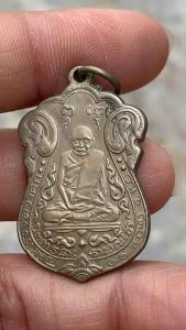 หลวงปู่เอี่ยม วัดหนัง ยันต์ห้า เนื้ออัลปาก้า พระเครื่อง พ่อเอี่ยม