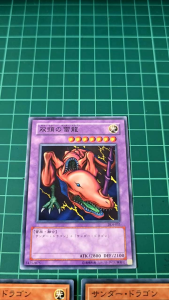 YUGIOH Japanese BE2-JP069 BE2-JP058 雙頭的雷龍 Twin-Headed Thunder Dragon 1SET (N) 95％95%95%