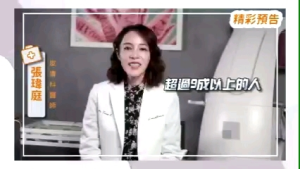 Truu 76 Probiotics Amino Purifying Cleanser  EXP 05/26+ Gold Brightening Treatment Mask EXP 01/26