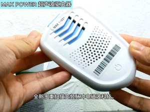 Malaysia Ultrasonic Electronic Pest Repeller Controller Repellent Flea Mosquitoe Ant Bug Human Pet Safe Malaysia 3Pin Plug