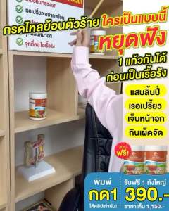 ชาสโทร ชากรดไหลย้อน(กรดไหลย้อน)ผลิตภัณฑ์เสริมอาหาร ตรา อาร์โก ชาสโทรศัพท์ Argoco ชาสโทร - Lazada