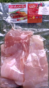 ปลาส้มปลาจีนป้าแอ๊ว สินค้าโอทอปห้าดาวลพบูรี ปลาส้มปลาจีนป้าแอ๊ว สินค้าโอทอปห้าดาวลพบูรี