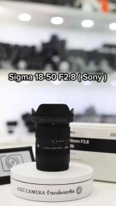 เลนส์ Sigma 18-50 F2.8 DC DN E-Mount (Sony) สภาพสวยมาก มีกล่องครบ