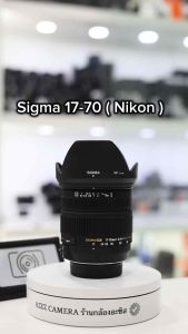 เลนส์ Sigma 17-70 F2.8-4 Macro HSM ( Nikon ) สภาพสวย