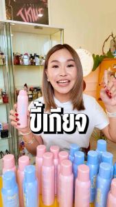 Madame Fin สเปรย์ฉีดผมหอมSine’s Dry Shampoo น้องใหม่จาก มาดามฟิน 1 ขวด(150 ml)