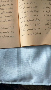 Kitab Matan Zubat Fiqih Syafii Soft Cover Kertas Kuning 82 Halaman