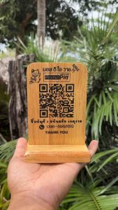 ป้าย QR Code ไม้เลเซอร์ขนาด 9 X 12.5 ซม. ฐานตั้งทันทีที่ใช้งาน สำหรับวันเกิด วันหยุดต่างๆ และบุญ ดีไซน์หรู
