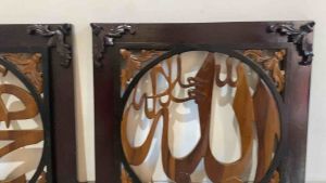 Kaligrafi Allah & Muhammad Ukuran 50x50 Kayu Jati