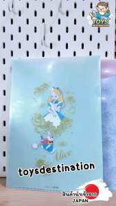 ✅พร้อมส่งในไทย✅🇯🇵JAPAN🇯🇵 แฟ้ม ใส่เอกสาร Alice in Wonderland แฟ้มอลิซในแดนมหัศจรรย์ 💙✨ J2407133