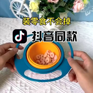 [Ready stock - Local] 360° leak-proof rotating bowl  for baby/toddlers. Good for gift n souvenirs