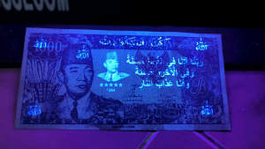 uang souvenir 1.000 Soekarno melengkung 1964 warna biru Garuda emas gambar belakang penari serimpi 9 nyala UV doa sapu jagat Sukarno dan no seri bagian belakang