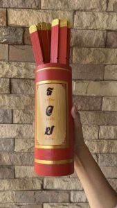 เซียมซีเสี่ยงดวงทำจากไม้ไผ่