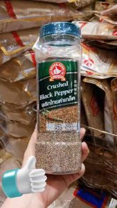 พริกไทยดําเกล็ด450กรัม บิ๊กแพค ตรามือที่1