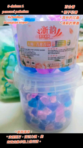5-dalam-1 Pod Pencuci Pakaian Pembasmi Kuman Wangian Segar dan Bersih70PcS 5合1洗衣凝珠除菌清香洁净70颗