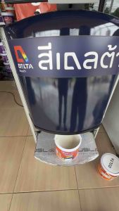 (9ลิตร )สีDELTA สีเดลต้า สีน้ำอะคริลิคDELTECH สำหรับภายนอกและภายใน