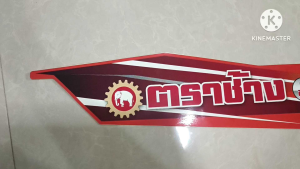 พร้อมส่ง สติกเกอร์ รถไถ รถแทรกเตอร์ KUBOTA คูโบต้า สติกเกอร์ตราช้าง