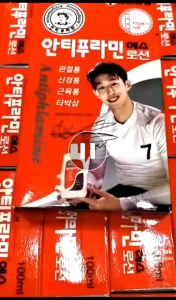 SET 2 HỘP -  100ml.DẦU NÓNG LĂN ANTIPHLAMINE XOA BÓP MASSAGE .