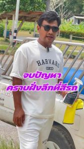 PP CARWASH หัวเชื้อสลายคราบฝั่งลึกที่สีรถ 2 แถมฟรี ผ้าไมโครไฟเบอ 2 ผืน แปรง 1