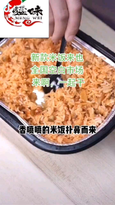 自热米饭 鱼香肉丝煲仔饭 香菇卤肉煲仔饭方便速食煲仔饭