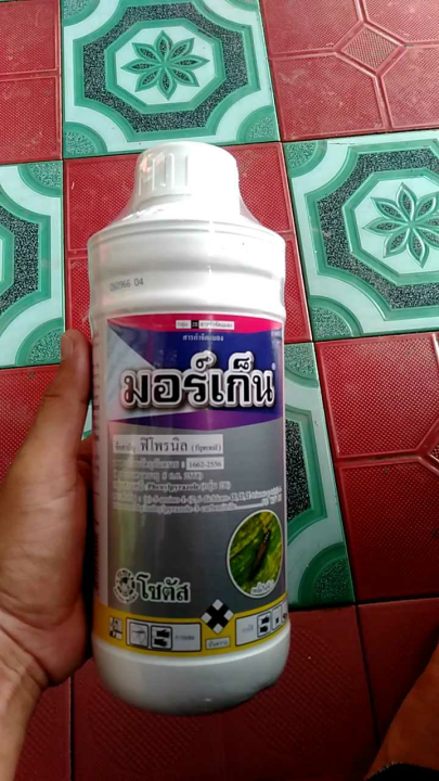 đặc trị bọ trĩ fipronil 1lít hàng nhập thái dạng sữa không nóng bông trái non