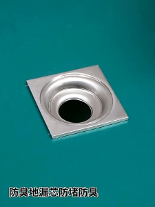 Saringan Drainase Anti Bau - Saringan Penutup Lubang Kamar Mandi Anti Bau  HPTS