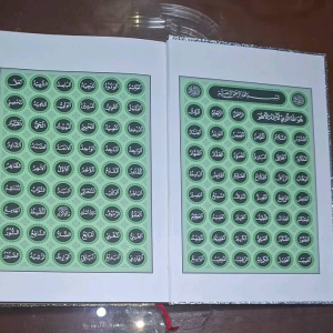Al Quran Emas Perak Pojok | Lux Indeks | Ukuran Jumbo | Hard Cover | PT. Sinar Baru Algensindo Bandung