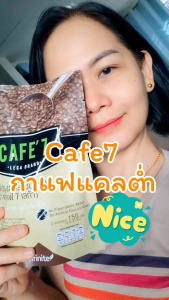ของแท้ กาแฟอาราบิก้ากาแฟพรีเมี่ยม กาแฟลดความอ้วน กาแฟลดไขมัน กาแฟคุมหิว กาแฟเอวเอส