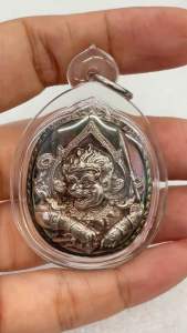 纯银哈奴曼Silver Hanuman limited 50pcs(限量50枚) LP Kliang 2560(99岁生日版)