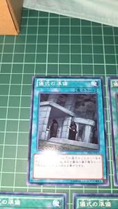 YUGIOH Japanese DE04-JP075 SPTR-JP055 儀式的準備 Preparation of Rites (N) 97%95%95%95%80%