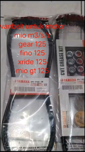 vanbelt van belt Mio M3 S Z soul GT 125 Fino 125 X-Ride 125 gear 125 (2ph)
