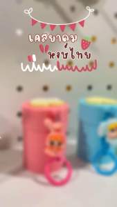 เคสใส่ยาดมหงษ์ไทย ขนาด5กรัม