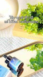 เซรั่มบำรุงผิวหน้า ช่วยปรับสมดุลผิว ลดความมันบนใบหน้า รอยดำแลดูจางลง ริ้วรอยแลดูจาง Intense Repair And Skin Barrier Serum S44520253 เสริมเกราะป้องกันผิว ผิวแข็งแรง Cayla Claire เซล่า แคลร์ (PREBIO-CARE & EGF RECOMBINANTBIFIDA)  โปรโมชั่นเปิดร้านลดแรง 50%