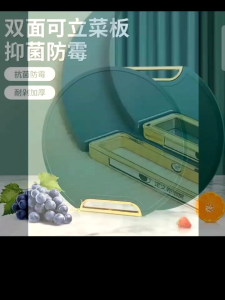 Thớt nhựa kháng khuẩn chống trượt chống nấm mốc cao cấp đường kính 33cm - Vệ Sinh Dễ Dàng