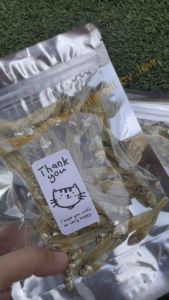 ปลาอบแห้งขนาด 50 กรัม100 กรัม ขนมแมว ขนมสุนัข เต่า