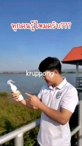 น้ำตะไคร้หอม “ปลอดแอลกอฮอ100%” ไล่ยุง ไช้กับผู้ใหญ่ เด็ก ขนาดบรรจุ 300 ml น้ําตะไคร้หอม น้ําตะไคร้ น้ําตะไคร้ หอม - Lazada