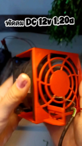 พัดลม DC 12v 1.20a ขนาด 8x8x6cm ลมแรง มี 2 ใบพัด สายไฟ 8 เส้น
