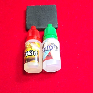 ชุดเช็คทอง +หินก้อนเล็ก ราคาประหยัด ครบชุด #น้ำยาเช็คทอง #เช็คทองปลอม #น้ำยาทดสอบทอง น้ํายาเช็คทอง น้ํายาเช็คทอง ราคา - Lazada