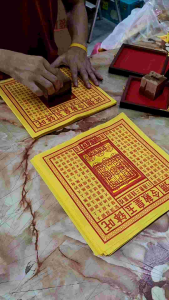 【现货】拾万贯 金箔 玉皇钱 敕令 玉皇通宝 拾万贯钱 有盖章 师傅加持 效果更好 师傅盖章 25.5cm x 25.5cm 12张 玉皇 玉皇大帝 拜天公 拜玉皇大帝 消前世债 莉莉神料 拜祖先 中元节 清明节 祭祖 祭拜祖先 冤亲债主